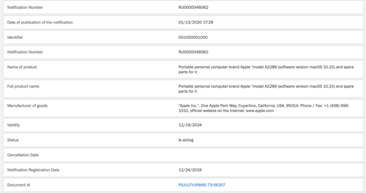 El archivo de la EEC sugiere que el MacBook Pro de 14 pulgadas está por llegar.