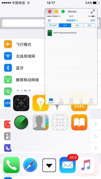 Dock+ Tweak lleva la experiencia de la base Dock de iOS 11 al iPhone