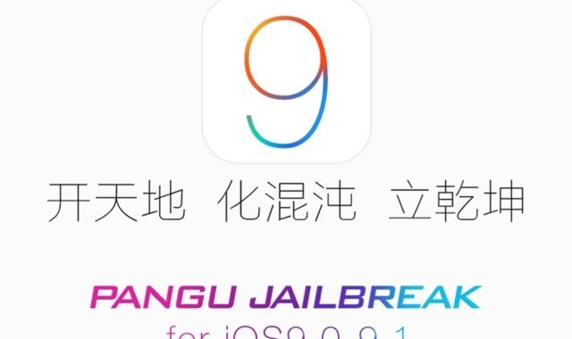 Pangu lanza iOS 9.1 jailbreak, ahora disponible para descargar para dispositivos de 64 bits